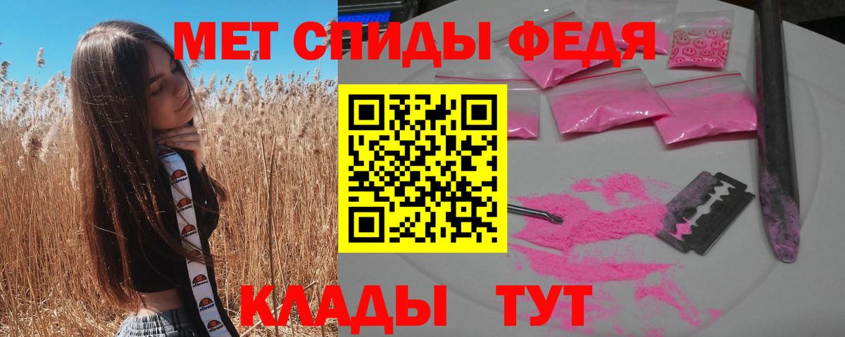 АМФЕТАМИН  АМФЕТАМИН Premium  АМФЕТАМИН  Вход с VPN  Якутск 