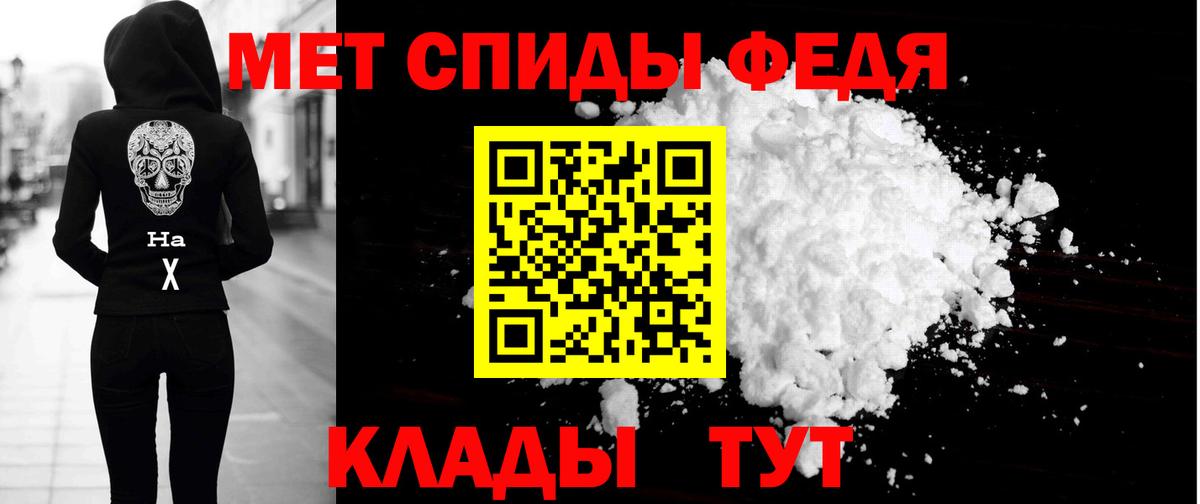 АМФ VHQ Якутск