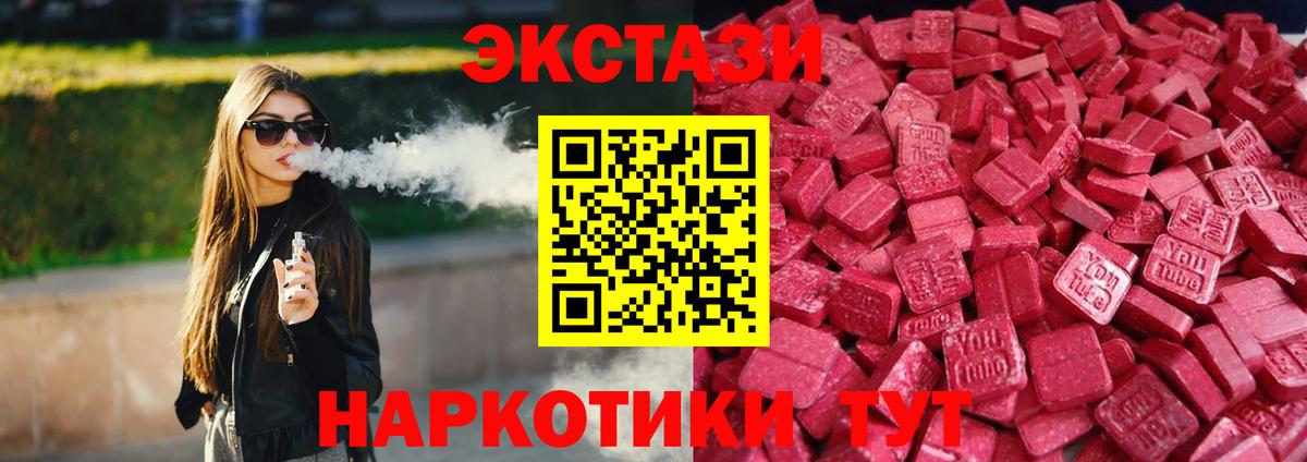 ЭКСТАЗИ Philipp Plein  Ecstasy 99%  Якутск  Вход с VPN 