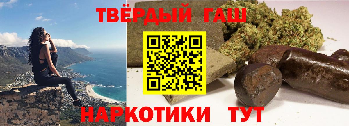 ГАШ гарик  Вход с VPN  ГАШ  Якутск 