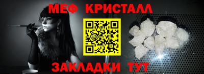стафф Кулебаки