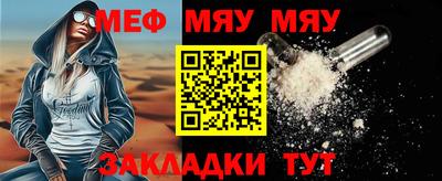 стафф Кулебаки