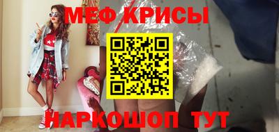 стафф Кулебаки