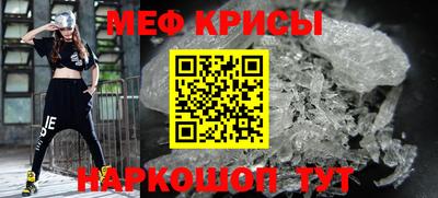 спайс Кумертау