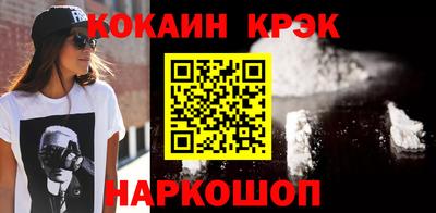 спайс Кумертау