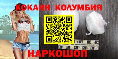 спайс Кумертау