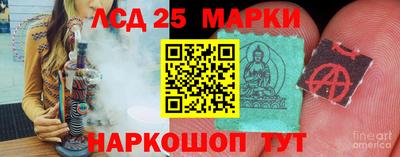 стафф Кулебаки