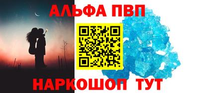 спайс Кумертау