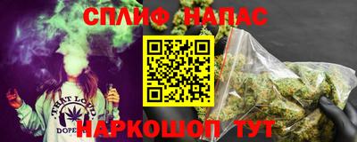 стафф Кулебаки