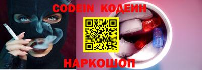 стафф Кулебаки