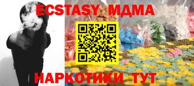 спайс Кумертау