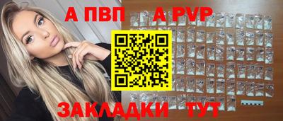 стафф Кулебаки