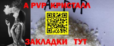 стафф Кулебаки