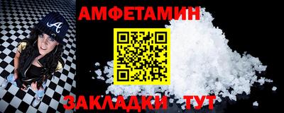 спайс Кумертау
