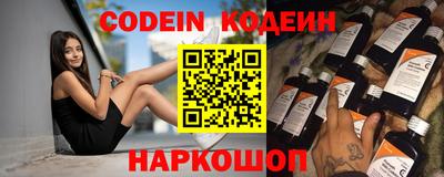 спайс Кумертау