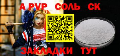 спайс Кумертау