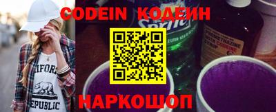 спайс Кумертау