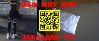 стафф Кулебаки