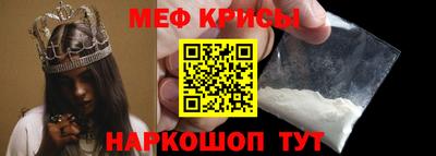 спайс Кумертау