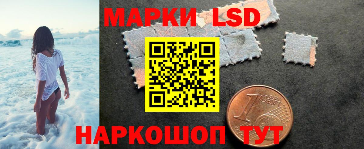LSD-25 экстази кислота  Вход с VPN  Якутск  LSD-25 экстази кислота 