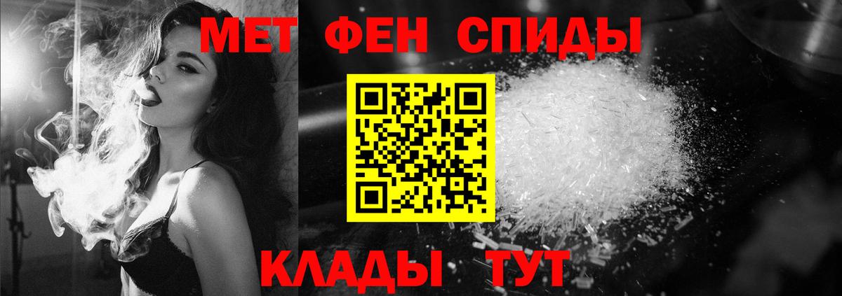 Метамфетамин Methamphetamine  Вход с VPN  Якутск 