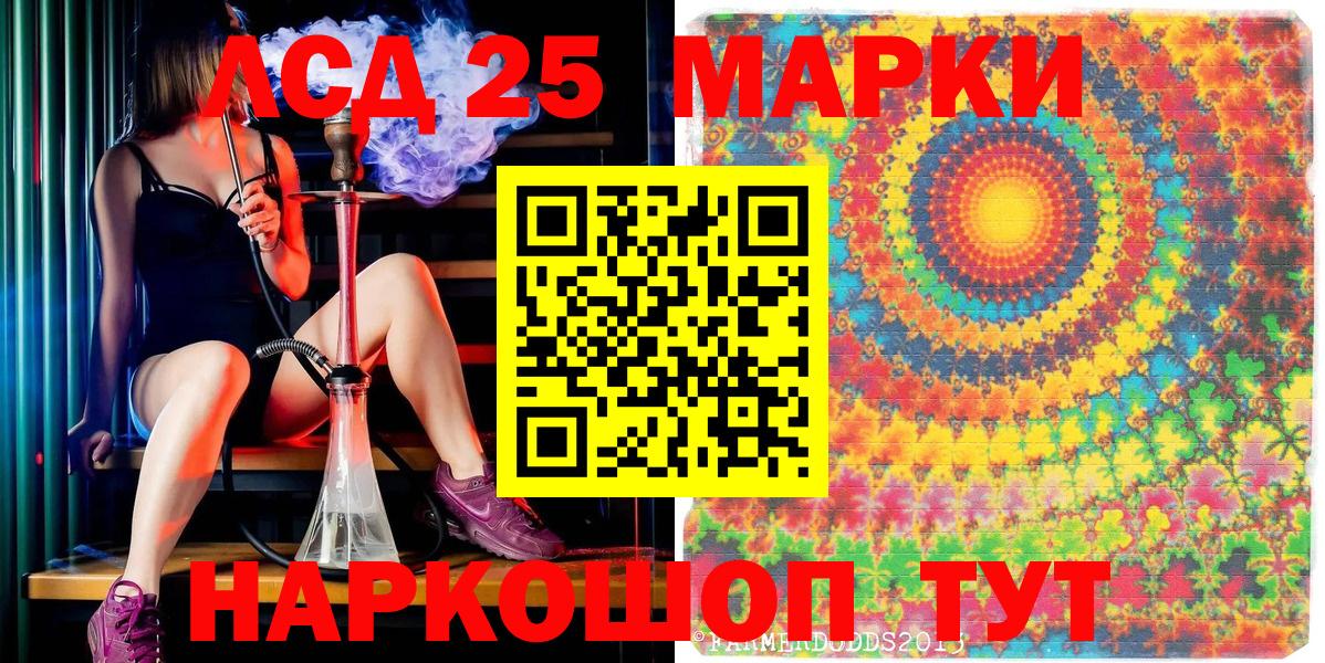 Марки NBOMe 1,8мг Якутск