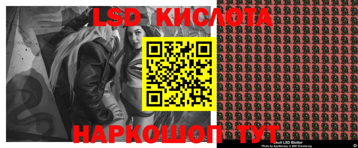 Марки N-bome 1,5мг  Марки 25I-NBOMe  Марки N-bome 1,5мг  Якутск  Вход с VPN 