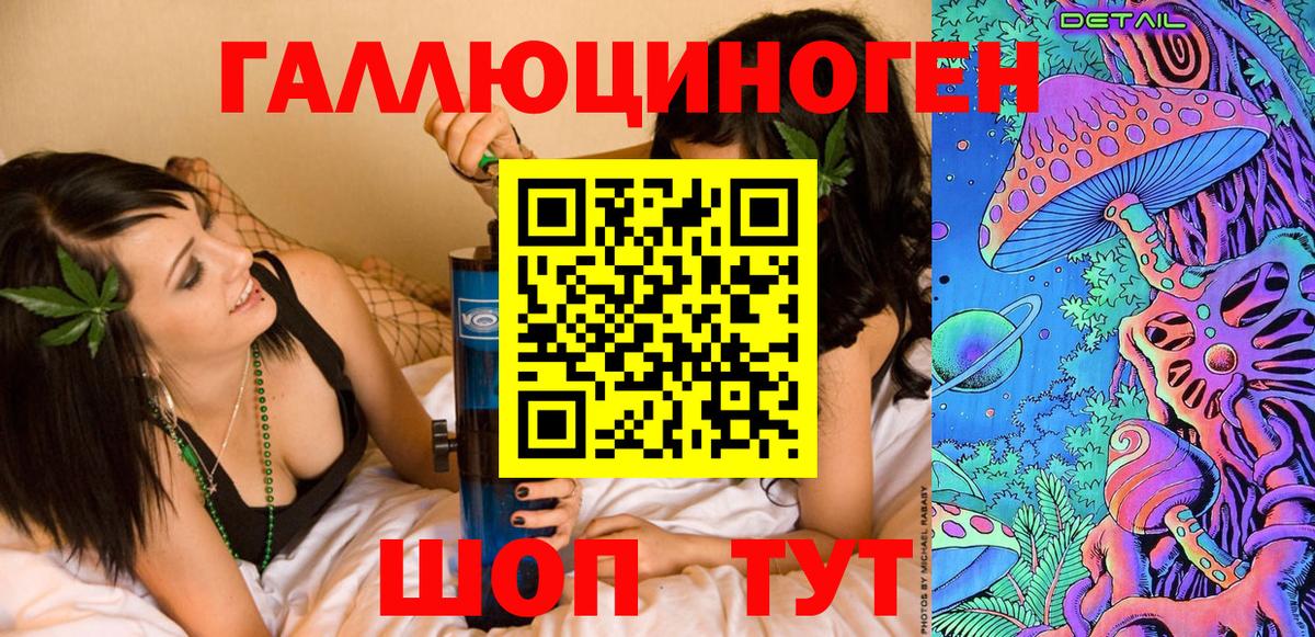 Псилоцибиновые грибы MAGIC MUSHROOMS Якутск