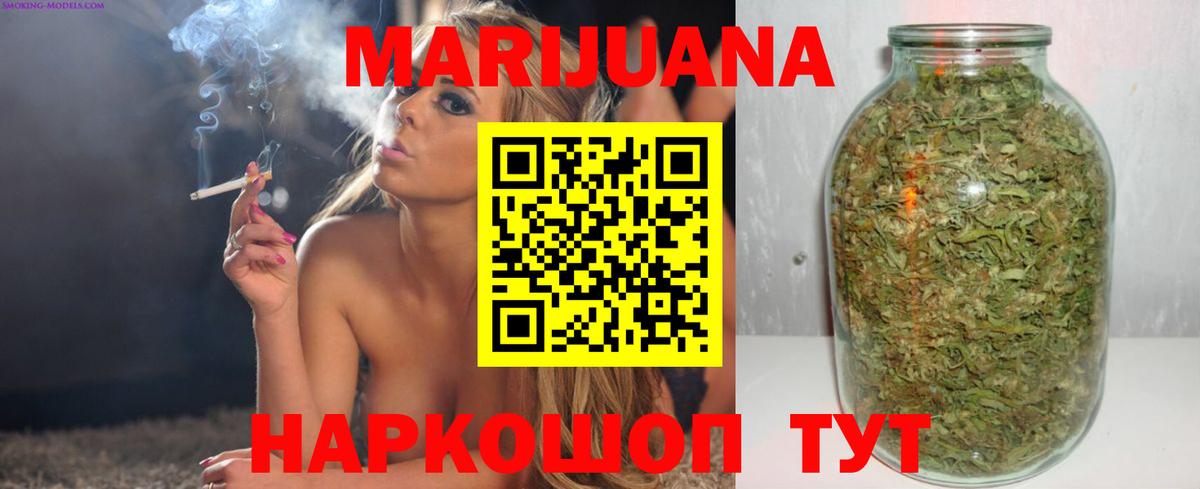 Марихуана индика  Вход с VPN  Шишки марихуана индика  Якутск  Каннабис THC 21% 